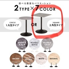 【お譲り先決定】カフェテーブルの画像