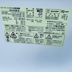 ♦️SHARP ノンフロン冷凍冷蔵庫  【2017年製 】SJ-H12B-Sの画像