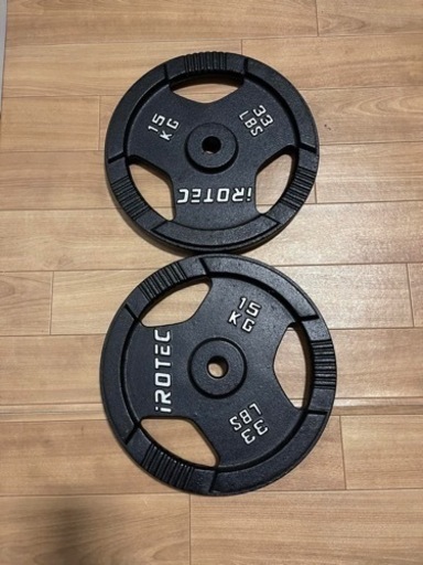 iROTEC アイロテック バーベルプレート 15Kg×2 計30Kg