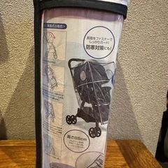 新品未開封⭐️ ベビーカー　レインカバーの画像