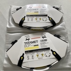 防災用　ヘルメット　折りたたみ　タタメット　2個　セット　未使用　