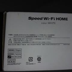 au　ホームルーターの画像