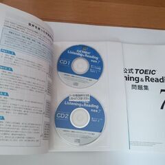 『公式TOEIC Listenig&Reading 問題集7』の画像