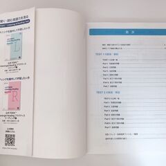 『公式TOEIC Listenig&Reading 問題集7』の画像