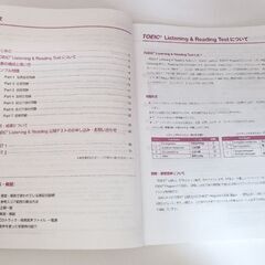 『公式TOEIC Listenig&Reading 問題集7』の画像