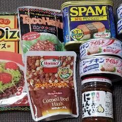 早い者勝ち‼️家計応援セット