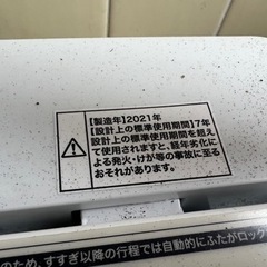【GO-15】Haier ハイアール 洗濯機  家電 生活家電の画像
