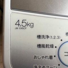 【GO-15】Haier ハイアール 洗濯機  家電 生活家電の画像
