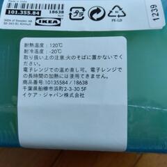 《未使用品》IKEA（イケア）プラケース3個セットの画像