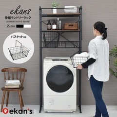 生活雑貨 調理器具 キッチンツール
