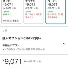 キャットタワー　大型　⭐︎お話中です、の画像