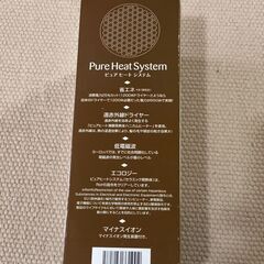 ヘアドライヤーの画像