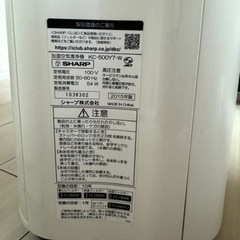 家電 季節、空調家電 空気清浄機の画像
