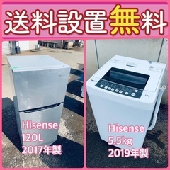 もってけドロボウ価格⭐️送料設置無料❗️冷蔵庫/洗濯機⭐️限界突破価格⭐️2点セット32