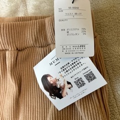 新品レディースベージュパンツ☆Lサイズの画像