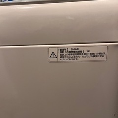 【引き渡し決定】洗濯機　パナソニックの画像