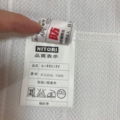 カーテンレース③の画像