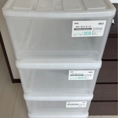 家具 収納家具 収納ケース