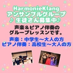 メンバー募集