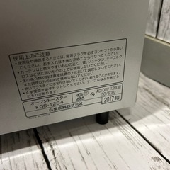 KOIZUMI  ワイドオーブントースター　1200w  の画像
