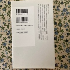 悩む力の画像