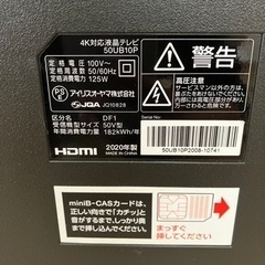 家電 テレビ 液晶テレビの画像