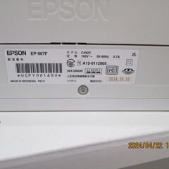 エプソンプリンター　ＥＰ－907Ｆ　ジャンク品の画像