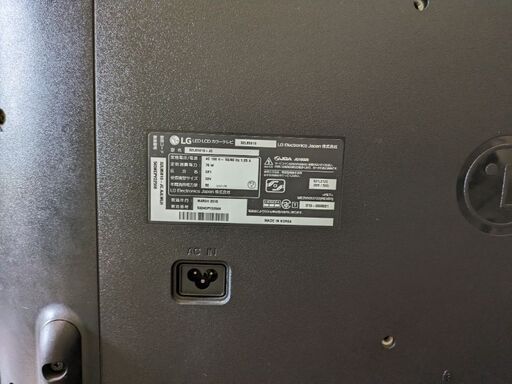 LG Smart TV 32LB5810 [32インチ]