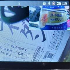 ドライブレコーダー ドラレコ 前後の画像