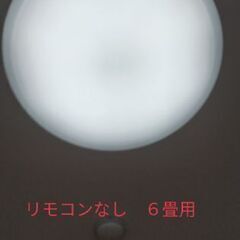 LEDライト　４つ　4月29日引き渡し希望の画像