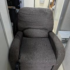 電動リクライニングソファ　家具 ソファ 1人用ソファ