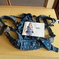 抱っこ紐 新生児 抱っこひも ボバエックス 