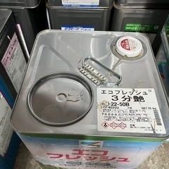 早い者勝ち‼️中古塗料‼️の画像