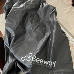 Beeway自転車カバーあげます