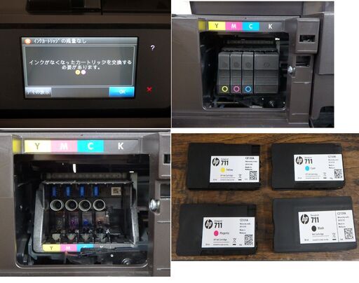 ヤ取終了6/14】≪C030ジ≫通電OK HP 大判プリンター DesignJet T520 No