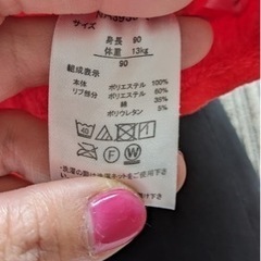 アンパンマン　90サイズの画像