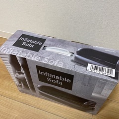 エアソファ　黒　W1370×D780×H575(mm)の画像