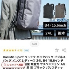 ビジネスリュック　B4 15.6 Baristic Spirit ブラック　リュックの画像