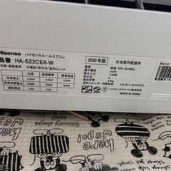 家電 季節、空調家電 エアコンの画像
