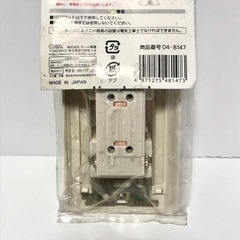 配線器具　埋込ダブルコンセント　2個口　配線器具の画像