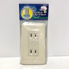 配線器具　埋込ダブルコンセント　2個口　配線器具