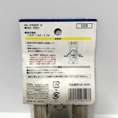 配線器具　埋込ダブルコンセント　2個口　配線器具の画像