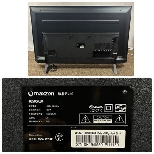 maxzen 液晶テレビ JU50SK04 50型 マクスゼン 4K 2019年製 リモコン