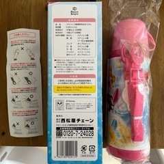 水筒　子ども用の画像