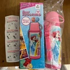 水筒　子ども用