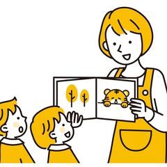 ＼年間休日119日！／経験を活かして個別療育で活躍しよう！【放課...