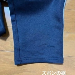 24日まで！レディースジャージの画像