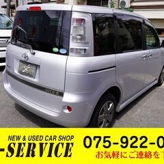 ローンが通らない審査に不安があるけど車が必要な方必見！当社自社ローンがございます！トヨタシエンタDICE！の画像