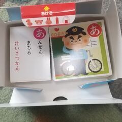 カードゲーム　セットの画像