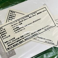 【新品 未使用品】スクールチェア ペッパーⅡ ベルベット GN 肘無 緑 グリーン 参考価格10600円の画像